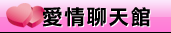 成人a片